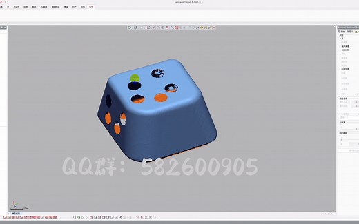 DesignX从入门到精通之软件介绍