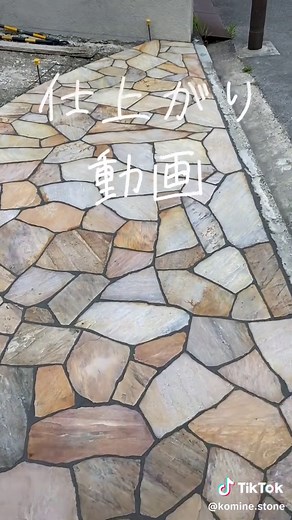 石工事による美しい外構デザイン