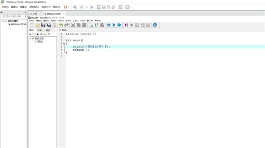 Dev-cpp安装和使用教程