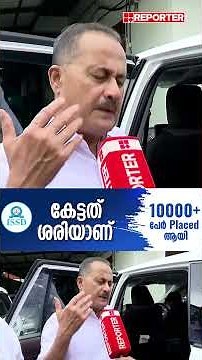 'ഘടകകക്ഷികളെ പോലും അറിയിക്കാതെ PM Shri യിൽ CPIM ഒപ്പുവെച്ചത് തെറ്റ്' | PMA Salam