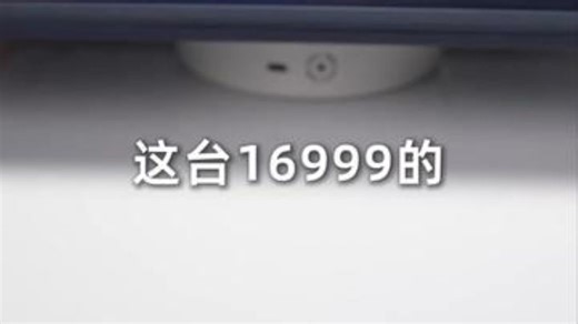 游戏玩家福音，外星人A16X。 外星人笔记本 数码测评 数码产品 A16X