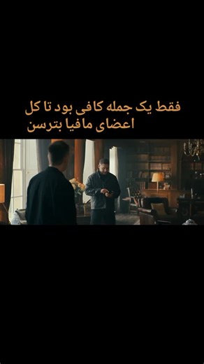 ‎مووی پلاس چنل‎ on Instagram‎: "📺 سریال « سرزمین اوباش » 📼 MobLand 2025 ✨ IMDb: 8.4 🎭 ژانر: درام | جنایی | مهیج 🪙 محصول: آمریکا ⭕ وضعیت: 1 فصل 10 قسمت 🍿 بازیگران: Tom Hardy | Pierce Brosnan | Helen Mirren | Paddy Considine | Joanne Froggatt | Lara Pulver | Anson Boon | Mandeep Dhillon | Daniel Betts | Jasmine Jobson | Geoff Bell 📝 خلاصه داستان : هری دا سوزا، مردی زیرک، میان دو خانواده جنایتکار هریگن و استیونسون در لندن گرفتار می شود. پس از شبی پر از هرج و مرج و خشونت، او باید تعادل را حفظ 