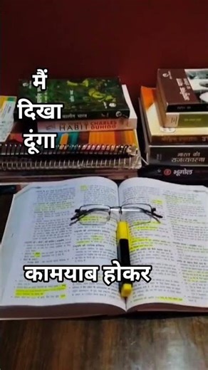 motivation shorts most viral trending shorts million Views viral shorts study Tips