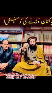 303K views · 10K reactions | #مفتی_شاکر_منان6صاحب کی بیان تفصیل ویڈیو میں دیکها Nasir Khan Bangash Jamshed Khan Officiall Nadia Khan علاقہ داودشاہ آواز #Bannu #Update #fybシviral_video #everyonehighlightsfollowerseveryonehighlightsfollowerseveryone | Bannu Today | Facebook