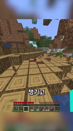 블럭이 계속 교환 되는 세상
