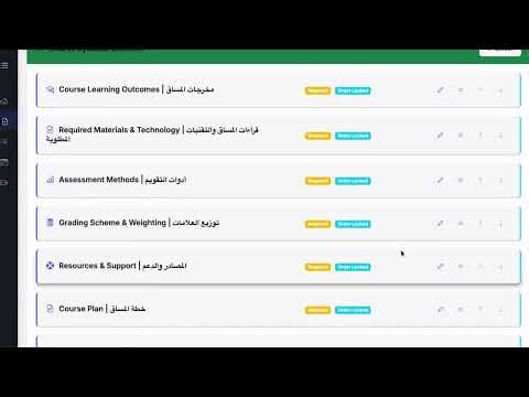Course Syllabus Portal - Login and Add New Syllabus