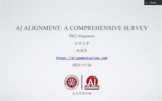 Alignment Survey: A Talk at RL China