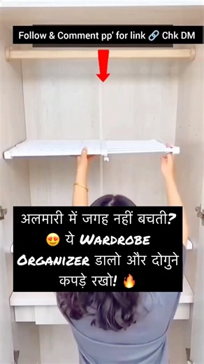 अलमारी में जगह नहीं बचती? 😍 ये Wardrobe Organizer डालो और दोगुने कपड़े रखो! #homeessentials #shorts