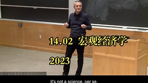 《宏观经济学|14.02 Principles of Macroeconomics 2023》中英字幕