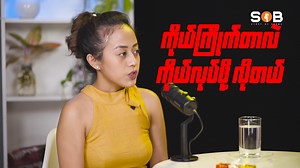 154 reactions · 57 shares | Story of Burma Episode - 4 Teaser is out...