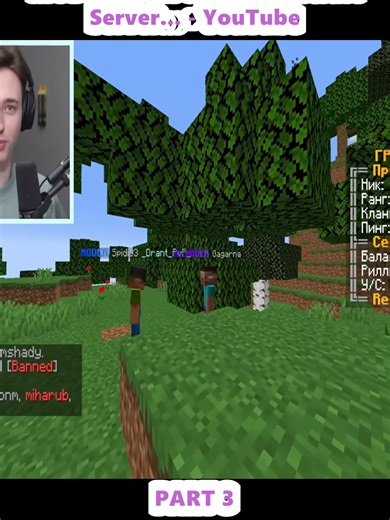 Spying on My Minecraft Server Moderator