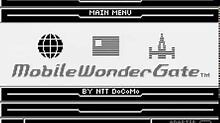 Bandai WonderSwan + WonderGate