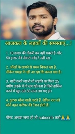 Khan sir motivation speech #short#virl#gkstudykhansir