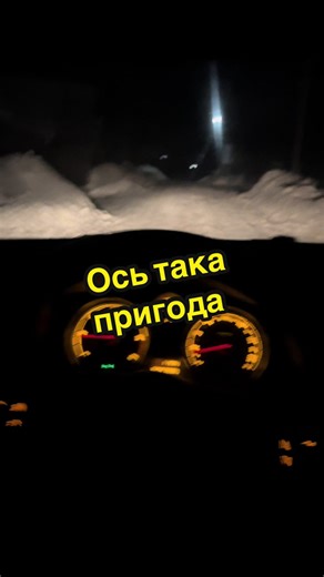 Нічна поїздка на Opel Astra H в Житомирі — показую, яке реально класне світло 🚗✨ По дорозі трапилась непроста ситуація: чоловіка покусав пес — не проїхав повз, допоміг. Завжди залишайся людиною. Також займаюсь терміновим викупом авто Житомир та область — до 4 000 $ З моєю авто — обов’язково підпишись ☎️0️⃣6️⃣8️⃣7️⃣5️⃣8️⃣0️⃣4️⃣9️⃣7️⃣ #SmaginAuto #OpelAstraH #Житомир #викупавто #нічнаїзда