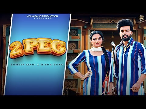 2 PEG | Sameer Mahi & Nisha Bano ( Full HD Video ) Latest Punjabi Song 2024 | Nisha Bano Production