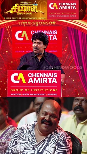 'கருவாயா'-ன்னு கூப்பிட முடியல 😅🤣 Director Bala Cute Replies