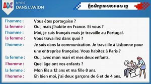 9.2K views · 1.7K reactions |  Vous travaillez dans quoi? | CLÉ | Facebook