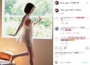 新谷姫加、透明感あふれる“すけすけ”セクシーショットを披露！「天使が舞い降りてきた」「ドキッとする！」
