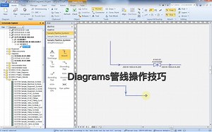 AVEVA Diagrams 管线操作技巧