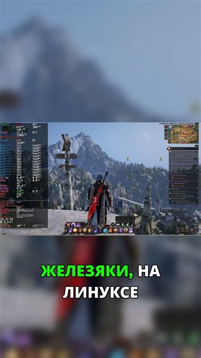 KDE или Gnome Выбирай лучшее для FPS в играх!