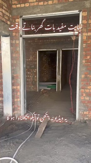 148K views · 2.3K reactions | #followpageformore #viewers #contractor #engineer #ChallengeAccepted #construction #followmeonfacebook #Fallow_me | Hassan builder and Construction company | Facebook