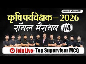 Rajasthan Krishi Paryavekshak 2026: Royal Marathon #4 | Most Important MCQs & Practice Set 🎯