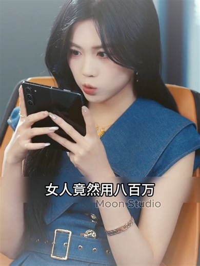 Cái giá phải trả khi đắc tội với Thiên Kim Tiểu Thư