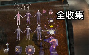 【Boneworks】全NPC胶囊(14种)收集指南