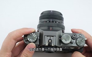 富士x-t30快速上手