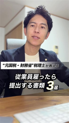 🔻100円で確定申告を作成🔻 @