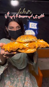 315K views · 4.2K reactions | Father of all zinger burgers in Multan has landed safely   . Globle Grill MDA chowk, near nishat school multan. . #Streetfood #burger #zingerburger #washiburger #fastfood #zinger #food #foodies #foodvlogger #foodvlogs #foodiesofmultan #multancity #multan #foodcontent #fastfoodcontent #foodtiktok #foodreview #foodblogger #foodvlogs #foodvideos #multanfood #foodreviews | Multanians | Facebook