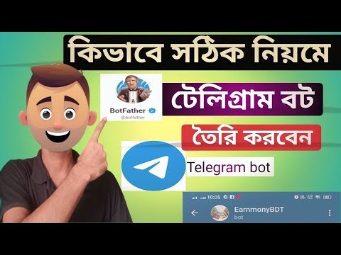 How to telegram bot create || V14 || কিভাবে নিজেই টেলিগ্রাম Bot তৈরি করবেন