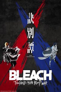 BLEACH: MARCHING OUT THE ZOMBIES