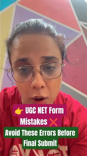 UGC NET Form Mistakes ❌ Avoid These Errors Bejs fore Final Submit #shorts #ugcnet #ugcnet2026