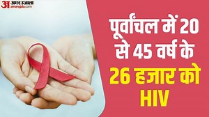 Exclusive: पूर्वांचल के दस जिले में 26 हजार एचआईवी संक्रमित, 40 में टैटू बनवाना वजह; एक सुई का कई बार इस्तेमाल