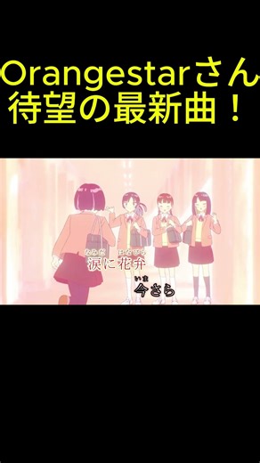 【ニコカラOn Vocal】Petals/Orangestar #ニコカラ #ロクデナシ ＃Orangestr ＃Pteals ＃春夏秋冬代行者 春の舞 ＃夏背