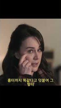 《The Drowning》(2021) 심리 스릴러 #film #movie #marvel
