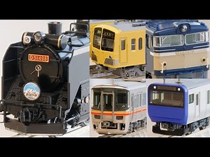 Report on KATO's new products from March to July / N gauge model railway