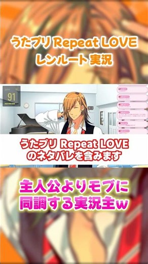 【うたプリ】私は七海春歌ではなくただの女子生徒…（敗北）｜うたの☆プリンスさまっ♪ Repeat LOVE #うたプリ #utapri #神宮寺レン #ゲーム実況 #実況 #乙女ゲーム