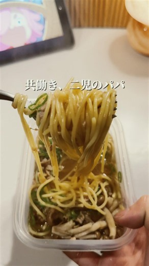 簡単絶品きのこバターパスタ