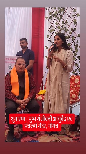 3.9K views · 116 reactions | Swati Gaurav Chopra on Reels | Facebook