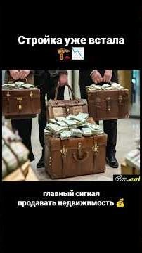 Real estate will collapse in 2026. Severstal's collapse is the first sign.