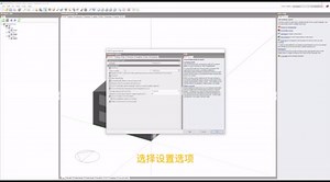 Designbuilder极快速入门教程01-基本预设-新手老手避坑