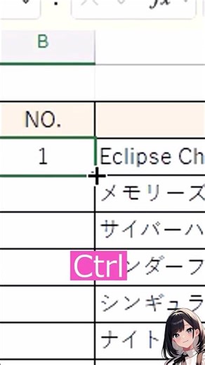 【Excel豆知識】オートフィルの裏技…知ってる？