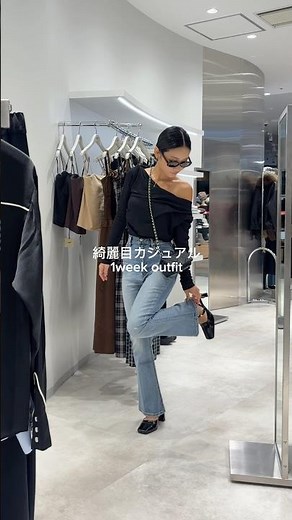 【1-Week Outfit】A week's worth of stylish casual outfits 🪽✨ #ApparelGirl #AutumnOutfit #Denim