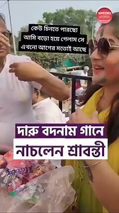 Md Ashik on Reels