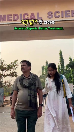 🚨 Bhubaneswar’s MOST TRUSTED Diagnostic Center 🚨 🩺 PROLIFE DIAGNOSTIC CENTER 📍 AIIMS Hospital Road | In front of Police Academy 💯 Trusted by Doctors ALL OVER ODISHA 📊 Reports that speak accuracy & truth 🧪 All Blood & Pathology Tests 🩻 X-Ray | ECG | EEG | ECHO 🧠 MRI | CT Scan 🔬 Advanced procedure tests under one roof ⚡ Fast • Accurate • Reliable ❤️ Because your health deserves the BEST 📞 Call Now: 📲 8630400500 | 9040017001 #ProlifeDiagnostic #No1DiagnosticCenter #BhubaneswarBest #Odis