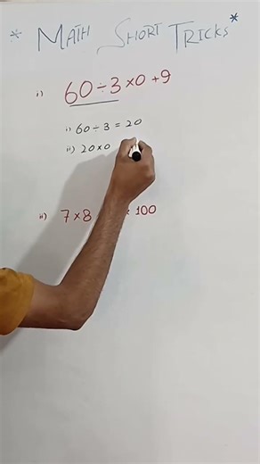 Mind-Blowing Math Short Tricks | Solve Any Math Problem Quickly #MathShortTrick #MathTricks