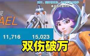 【离开Leave】我这个好猛啊，操作频率拉满