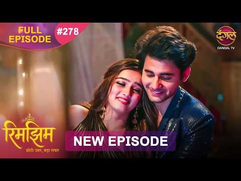 Rimjhim - Choti Umar Bada Safar | Full Episode 278 | 20 July 2026 | Full HD #Newepisode | Dangal TV